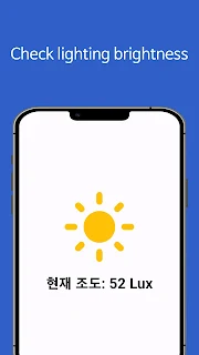 Light Meter(Lux Meter App)