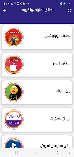 ماهر اكسبرس Screen 2