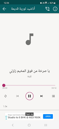 جنين جراد Screen 2