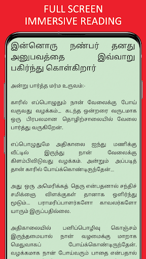 Ghost stories in tamil deals