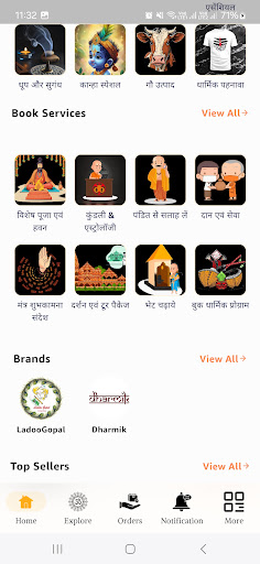 Go Dharmik Screen 2