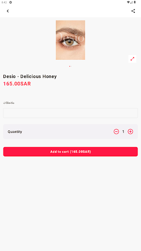 الجلال للبصريات Screen 2