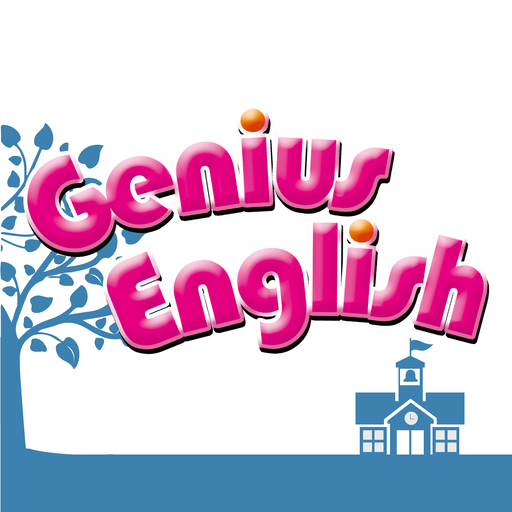 Genius English logo