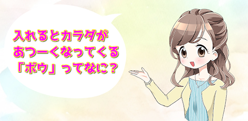 Hな人ほど解けないなぞなぞ ひっかけ10回クイズも ちょっとエロい連想ゲーム 無料アプリ On Windows Pc Download Free 1 1 2 Realmagic H Nazonazo
