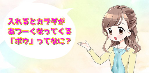 Telecharger Hな人ほど解けないなぞなぞ ひっかけ10回クイズも ちょっとエロい連想ゲーム 無料アプリ Gratuit Sur Pc Windows 7 8 10 Et Mac