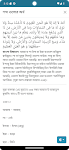 screenshot of আয়াতুল কুরসি - Ayatul Kursi