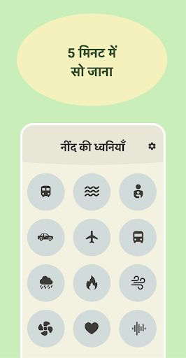 ऐप पूर्वावलोकन