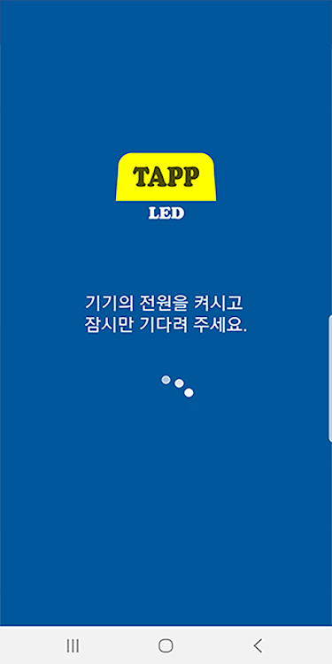 Tapp LED - 1.0.2 - (Android)