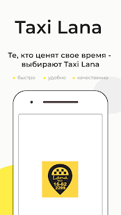 Предварительный просмотр приложения