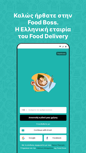 Food Boss Screen 2