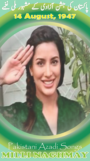 Pak Milli Naghmay, Azadi Songs