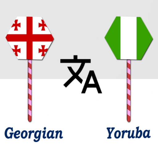 Georgian To Yoruba Translator logo