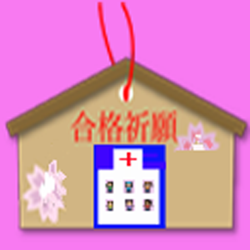 理学療法士 logo