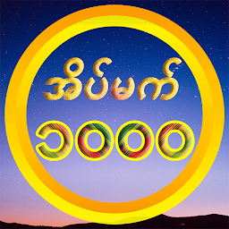 Icon image A Thousand Dreams