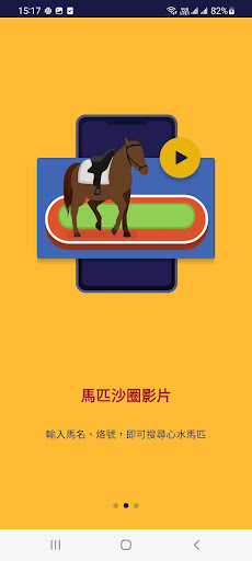目驫 Screen 2