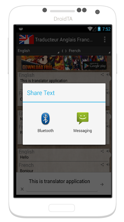 Android application Translator French English screenshort