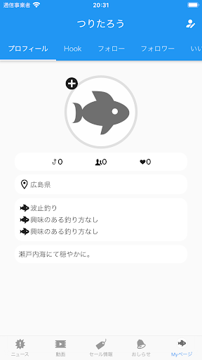 つりZINE Screen 3