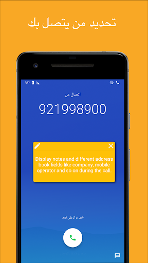 معاينة التطبيق