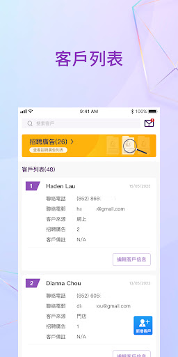 Android application Hero Indo Admin screenshort