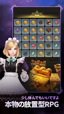 Game screenshot Revenger Saga:放置型RPG hack