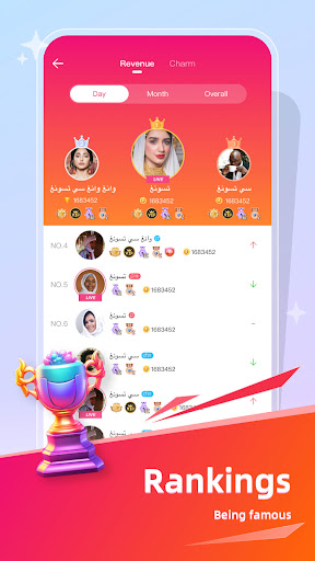 Arza Live Screen 2
