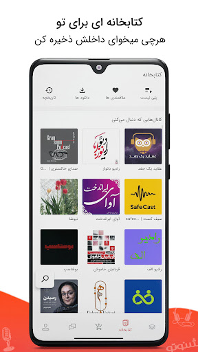 SHENOTO Screenshot 4 - AppWisp.com