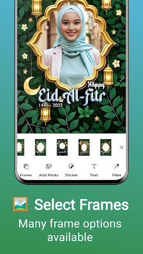 EID Mubarak Frame Maker 2025 screenshot 15