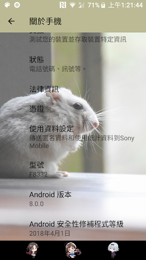 [substratum] cute mouse Screen 3