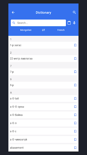 FRENCH - MONGOLIAN Dictionary