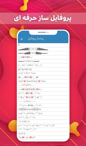 Android application OnlineGram | No filter screenshort
