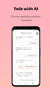 Easy Japanese - Read & AI Talk Unknown