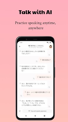 Easy Japanese - Read & AI Talkのおすすめ画像1