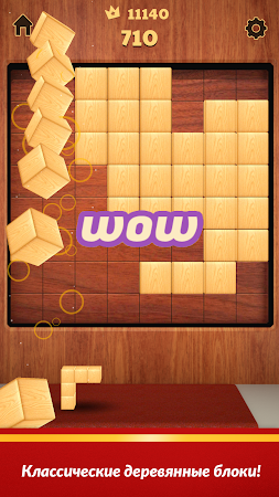 Game screenshot Wood Blocks 3D hack