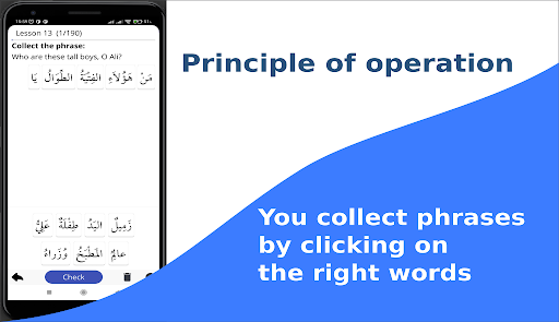 Screenshot of Madinah Arabic course part 1