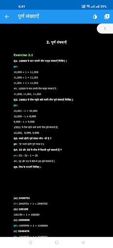 6th Maths NCERT Hindi Solution Screen 3
