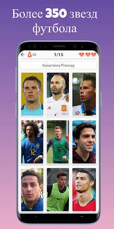 Game screenshot Футболисты – Игра про футбол. mod apk