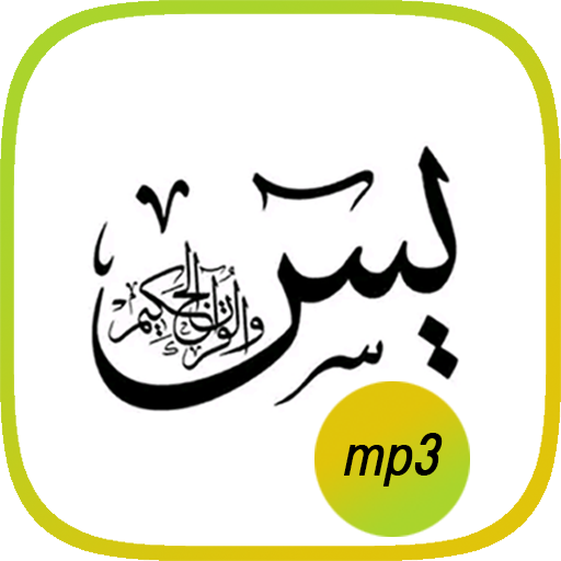 Ҳазрати Ёсину Таборак logo