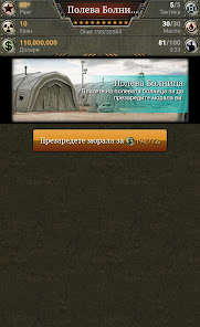 Екранна снимка