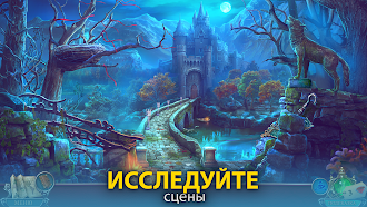 Game screenshot Темный город. Мюнхен (F2P) hack