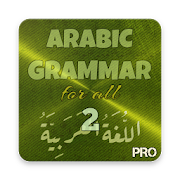 Arabic For All - 2