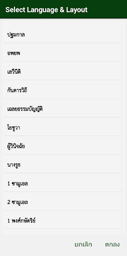 App preview