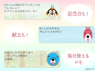 最高のコレクション 待ち受け ぼのぼの 壁紙 161424