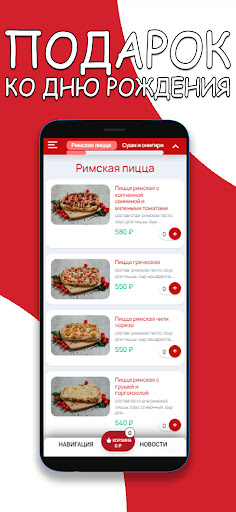 TOTOROLLS Screen 3