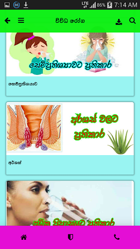 Download Hela Weda Rahas Free For Android Hela Weda Rahas Apk Download Steprimo Com