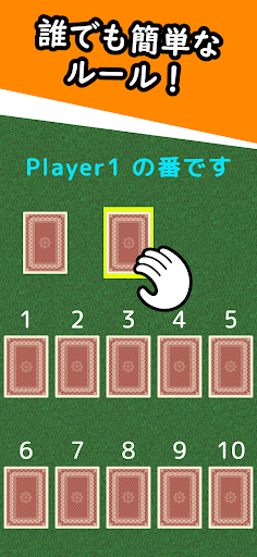 たこ焼き トランプ