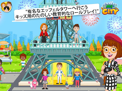スクリーンショット画像