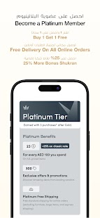 Unknown app Screenshot