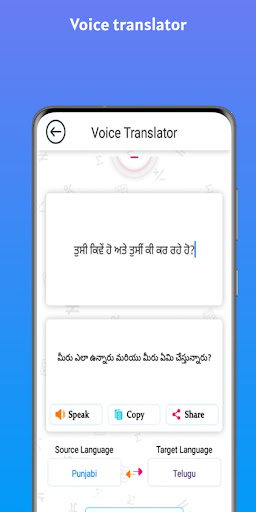 Punjabi - Telugu Translator Screen 3