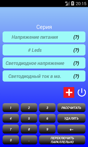Предварительный просмотр приложения