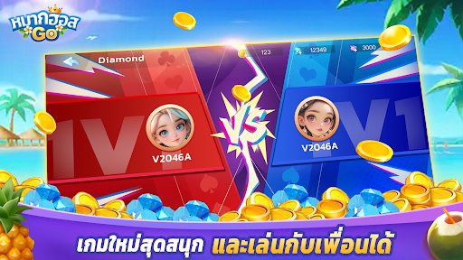 Makhos Go - Thai Checkers Screen 2